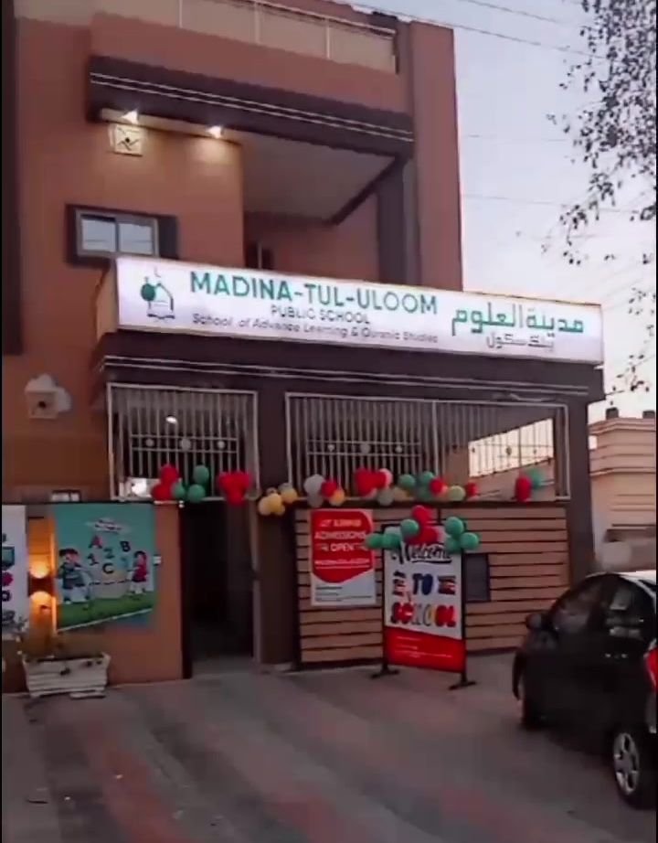 The new Madina Tul Uloom Public School building on Hasilpur Road, Bahawalpur