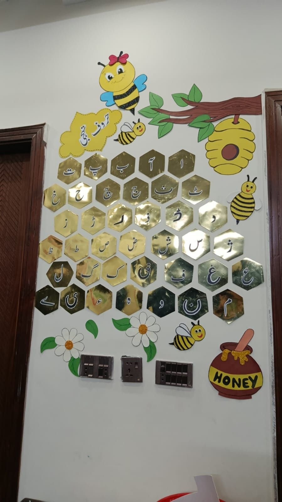 Urdu alphabet honeycomb display on a classroom wall